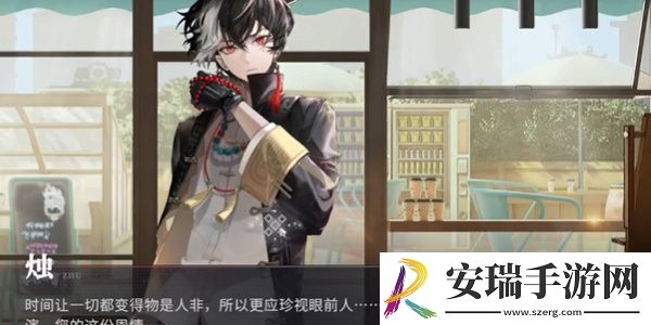 归龙潮珍闻杯中留尘世修习怎么过