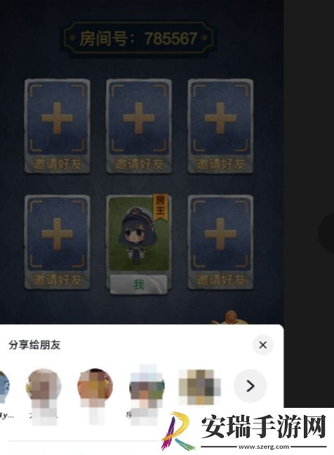 抖音猛鬼宿舍能联机吗