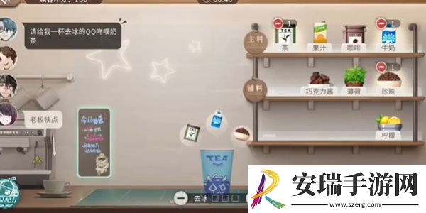 归龙潮珍闻杯中留温控高手挑战怎么过