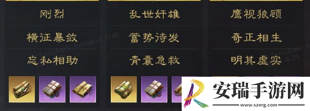 三国谋定天下S3赛季推荐什么阵容