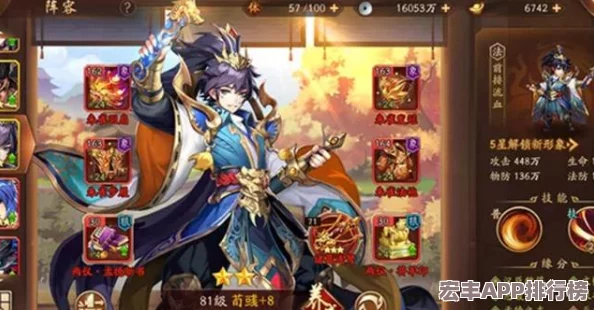 少年三国志新手攻略