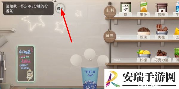 归龙潮珍闻杯中留夙兴夜寐挑战怎么过