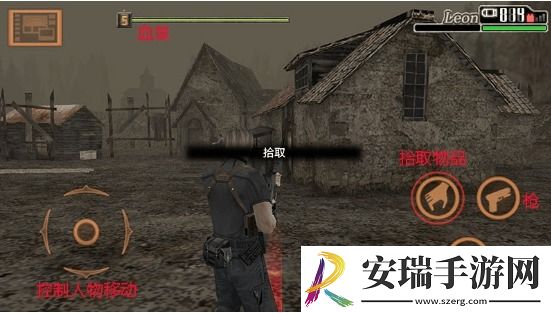 生化危机4手机版怎么换子弹