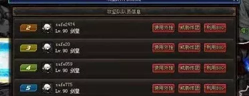 光明勇士