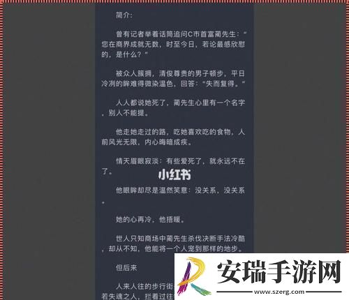 科技界“严师”蔺先生