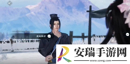 逆水寒手游人间任务戏说罗儿怎么完成