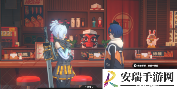 绝区零11号偶遇事件任务完成攻略
