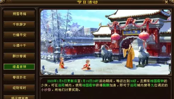 星之破晓