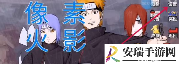 像素火影u鼬神兑换码有哪些