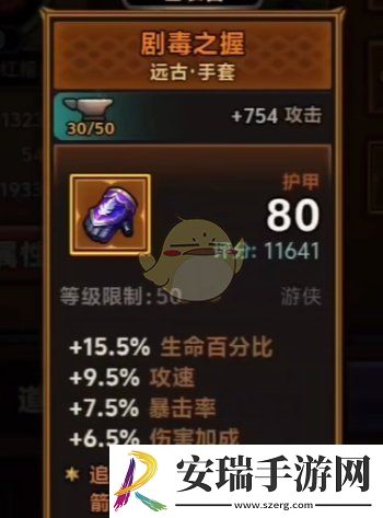 迷雾大陆武器怎么选择