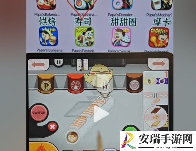 老爹寿司店怎样得满分
