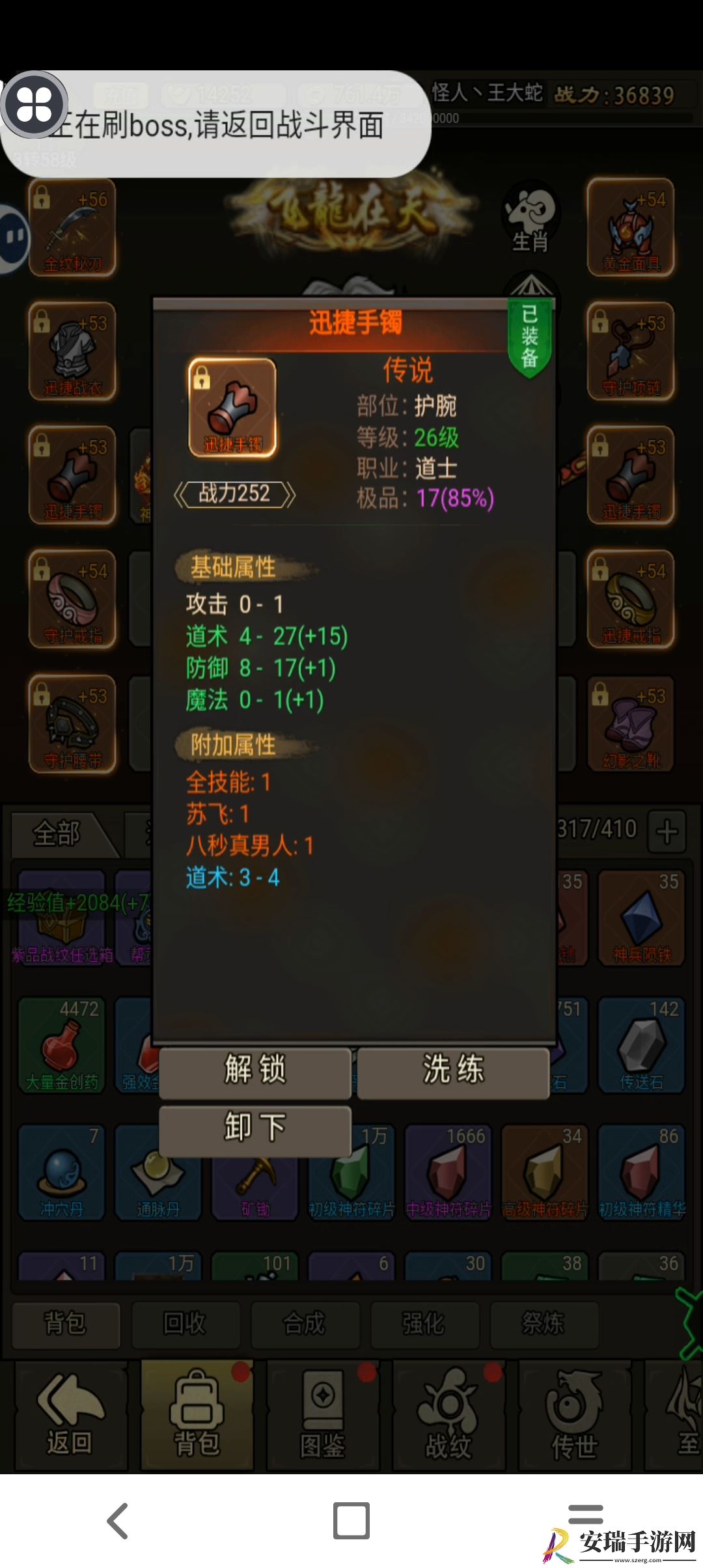 王者永恒低氪怎么玩