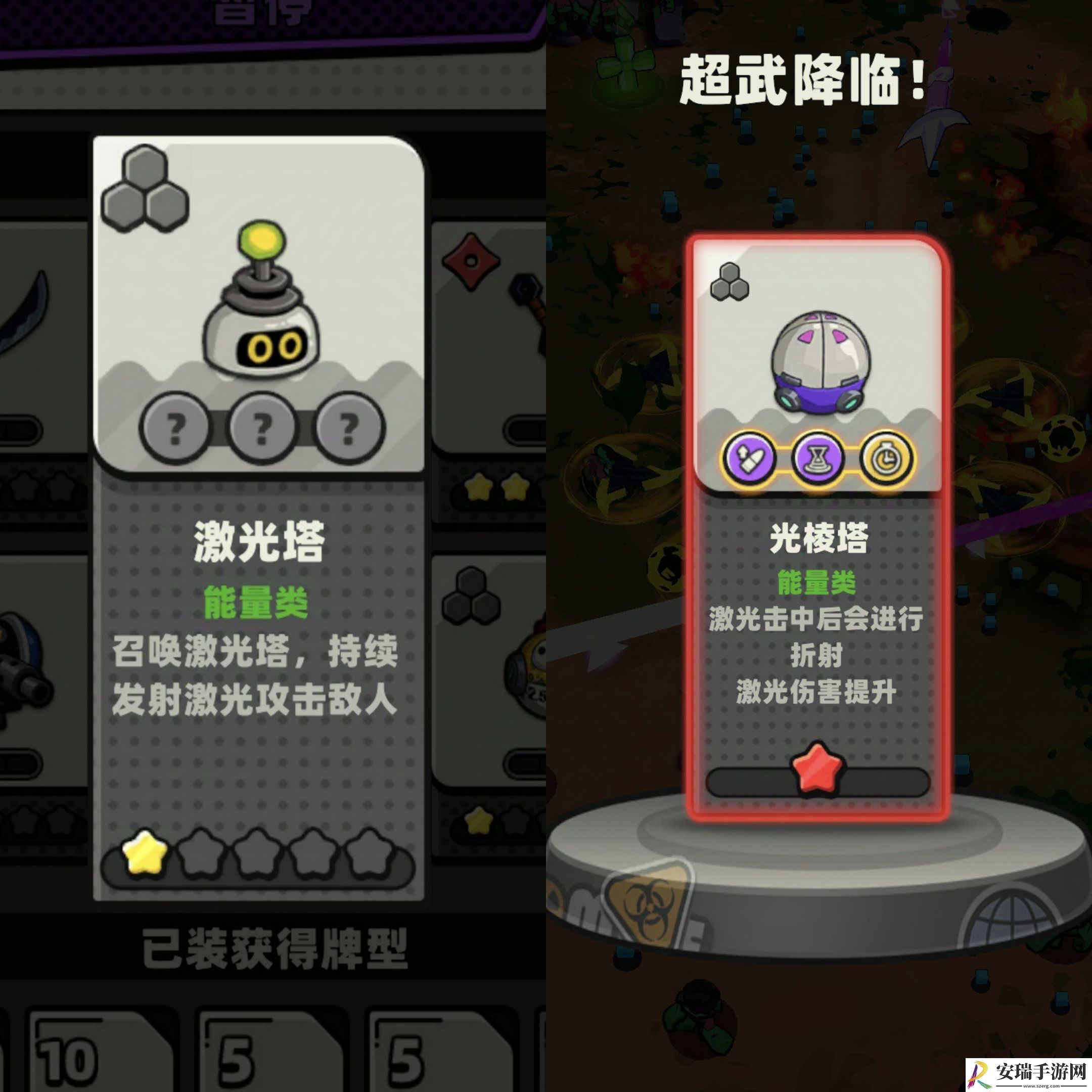 库鲁启动激光塔怎么样