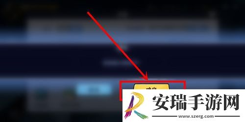 忍者必须死3账号怎么切换