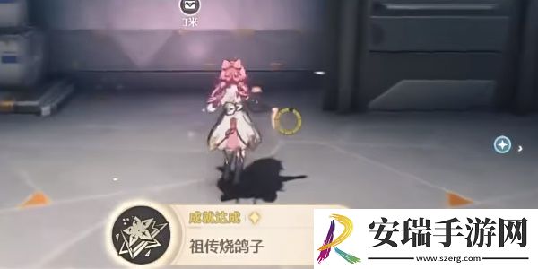 鸣潮1.3黑海岸的秘密宝物任务怎么完成