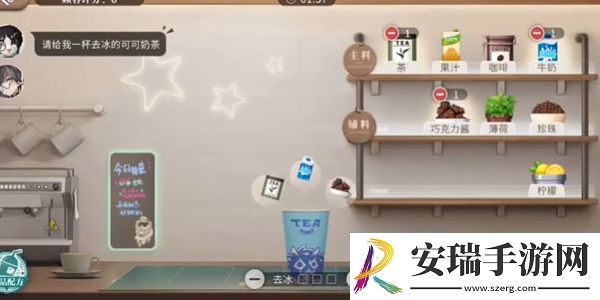 归龙潮珍闻杯中留温控高手挑战怎么过