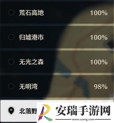 鸣潮满探索度星声数量是多少