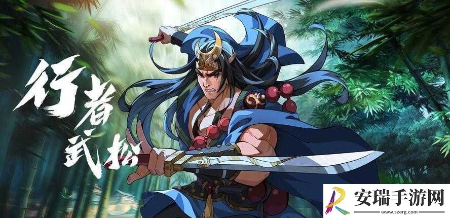 小浣熊百将传