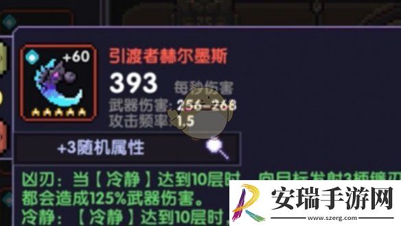我的勇者什么武器最厉害