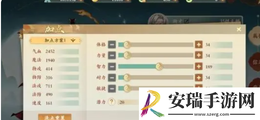 封神幻想世界怎么快速升级