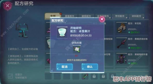 万华绘卷