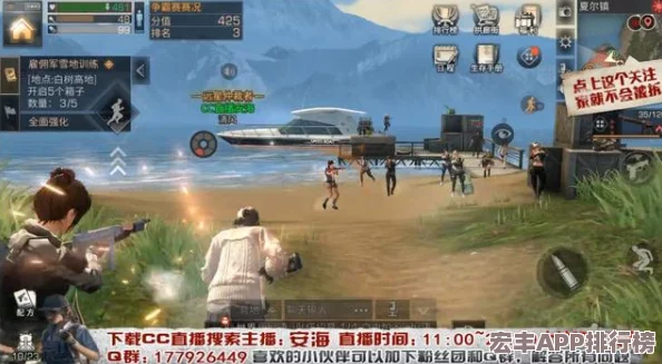 明日之后顶尖策略