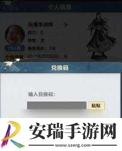 格斗江湖礼包领取全攻略