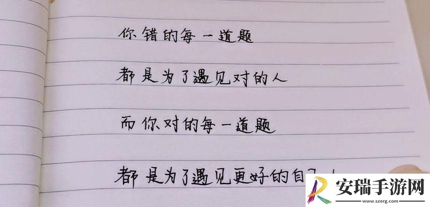 “答题偏航笑谈独特艺术