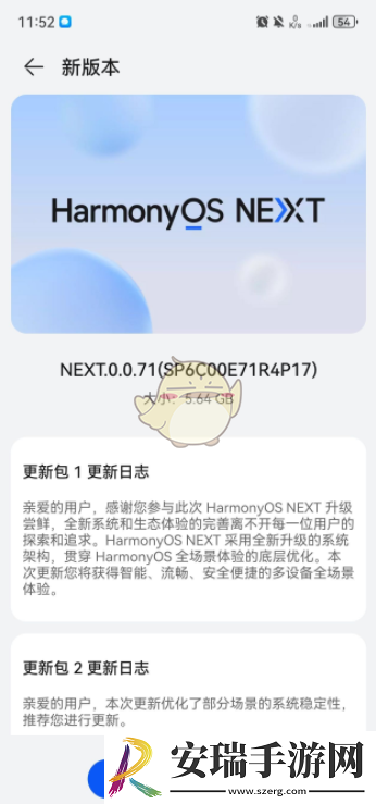 鸿蒙next支持的机型有哪些