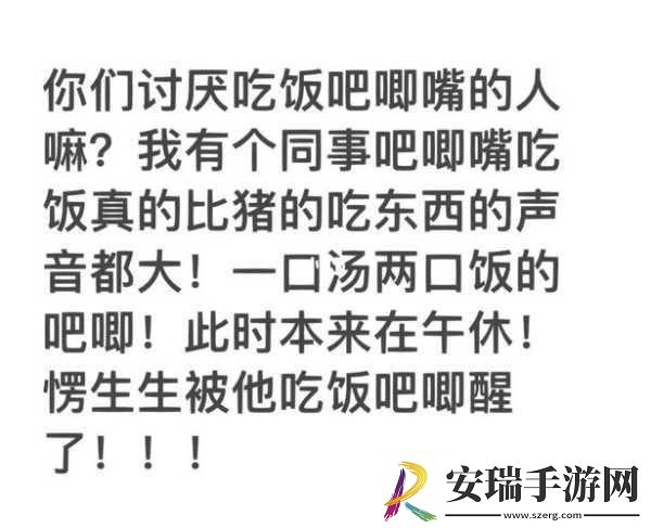 吧唧吧唧吧唧一口一口吃掉了