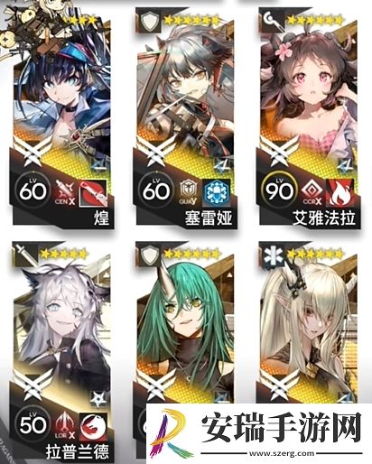 明日方舟追迹日落以西GO