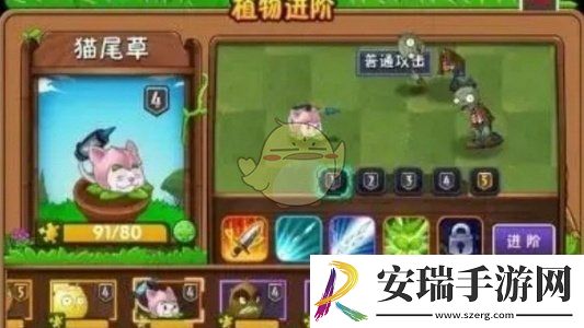 植物大战僵尸2进化植物那个强