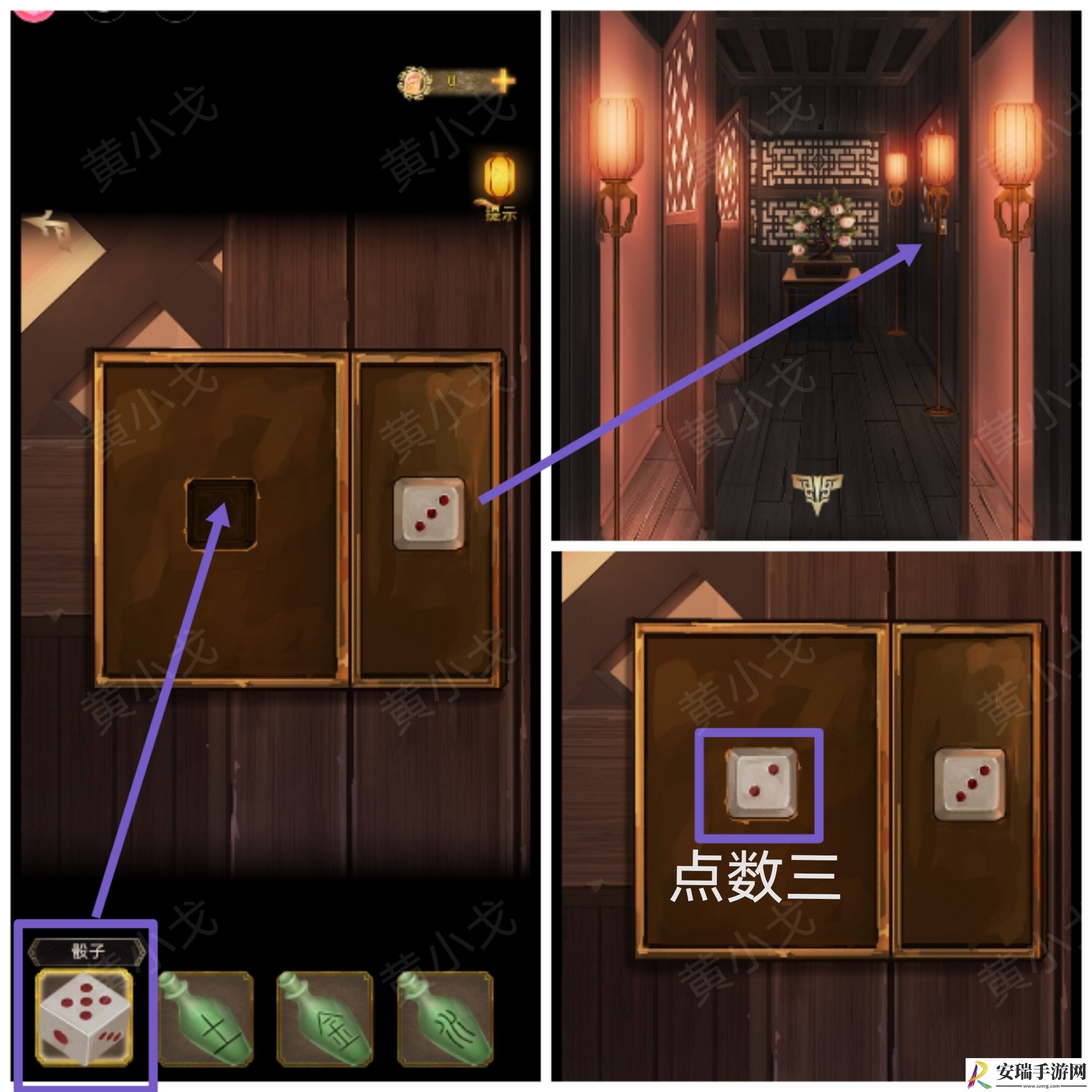 谜境长生祭第四章下攻略图文