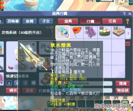穿越大唐风云录
