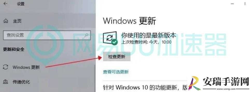 解决使命召唤10卡屏问题的方法