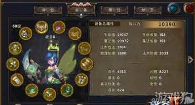 武侠世界中