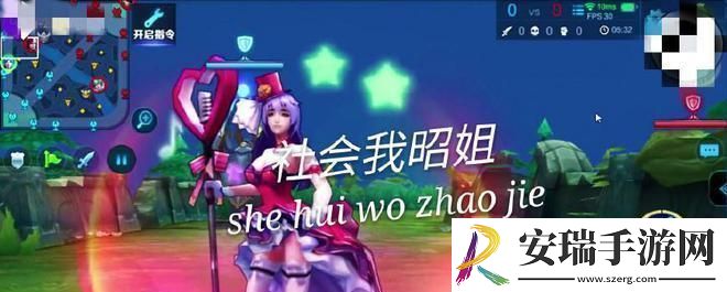《兔子狂想曲