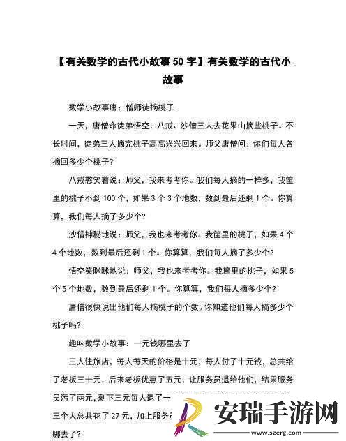 师父不可以限弥弥
