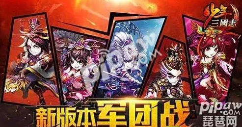 精通三国志PVP战场