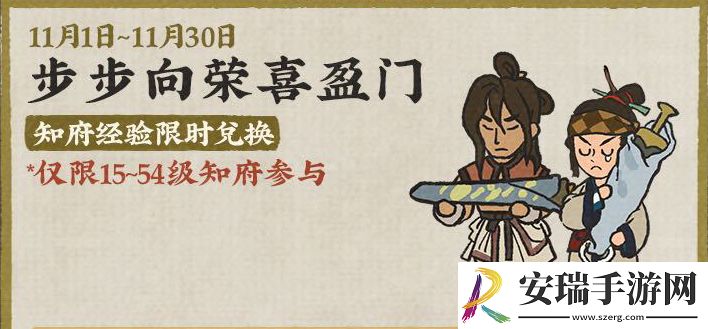 江南百景图秋风入古寺怎么玩