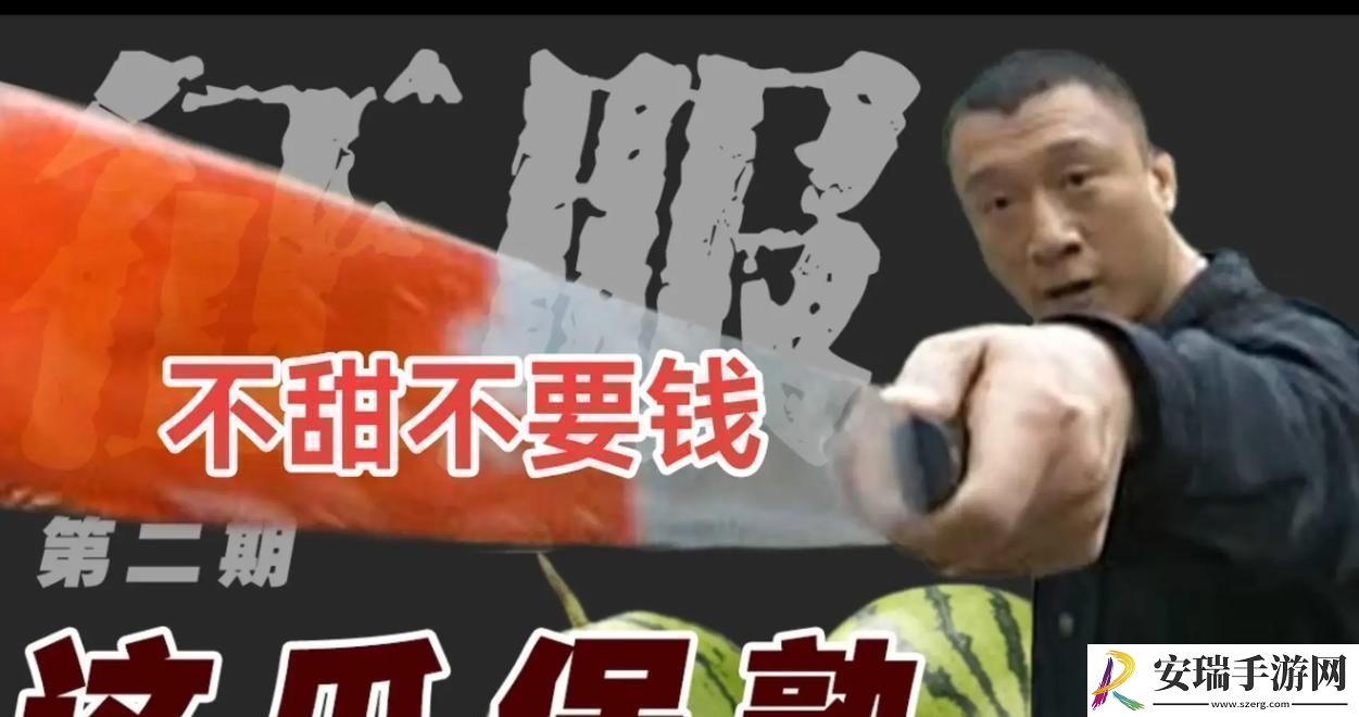 “吃瓜daily”