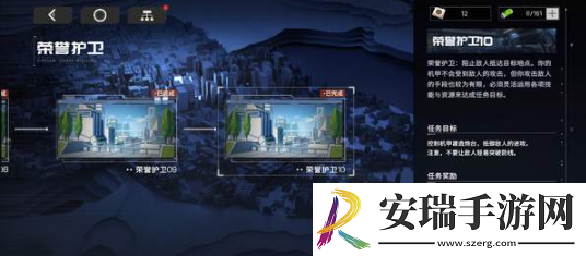 硬核机甲启示多重链路四金装怎么获得