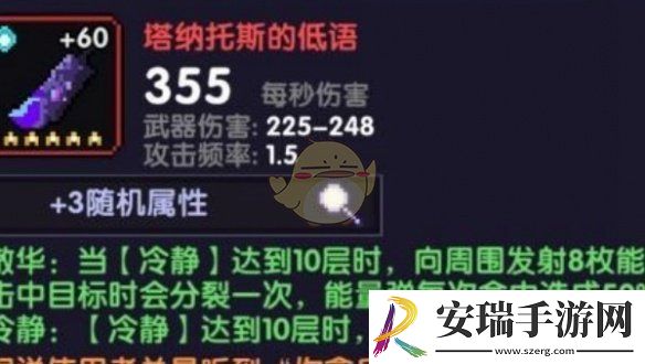 我的勇者什么武器最厉害