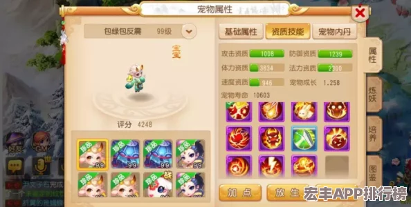 重塑大唐荣耀