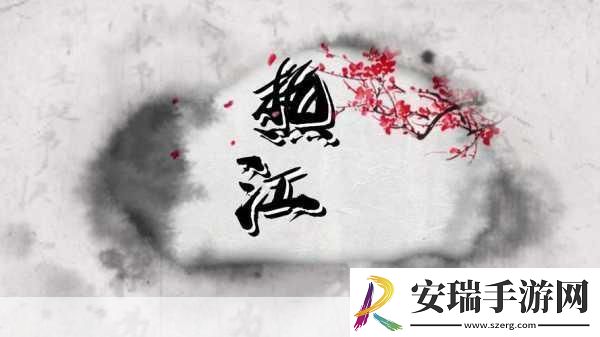 CF手游赏金模式深度玩法揭秘