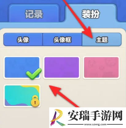 蛋仔滑滑主题怎么设置