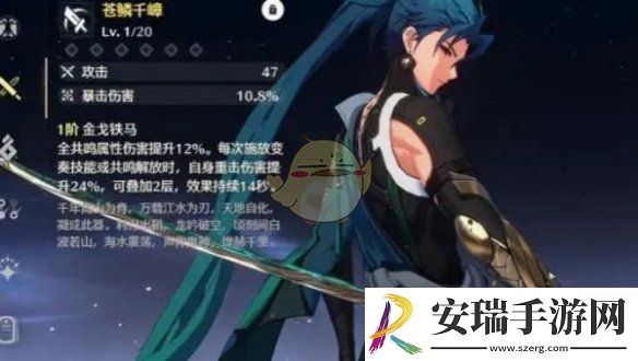 鸣潮灯灯最佳武器有哪些