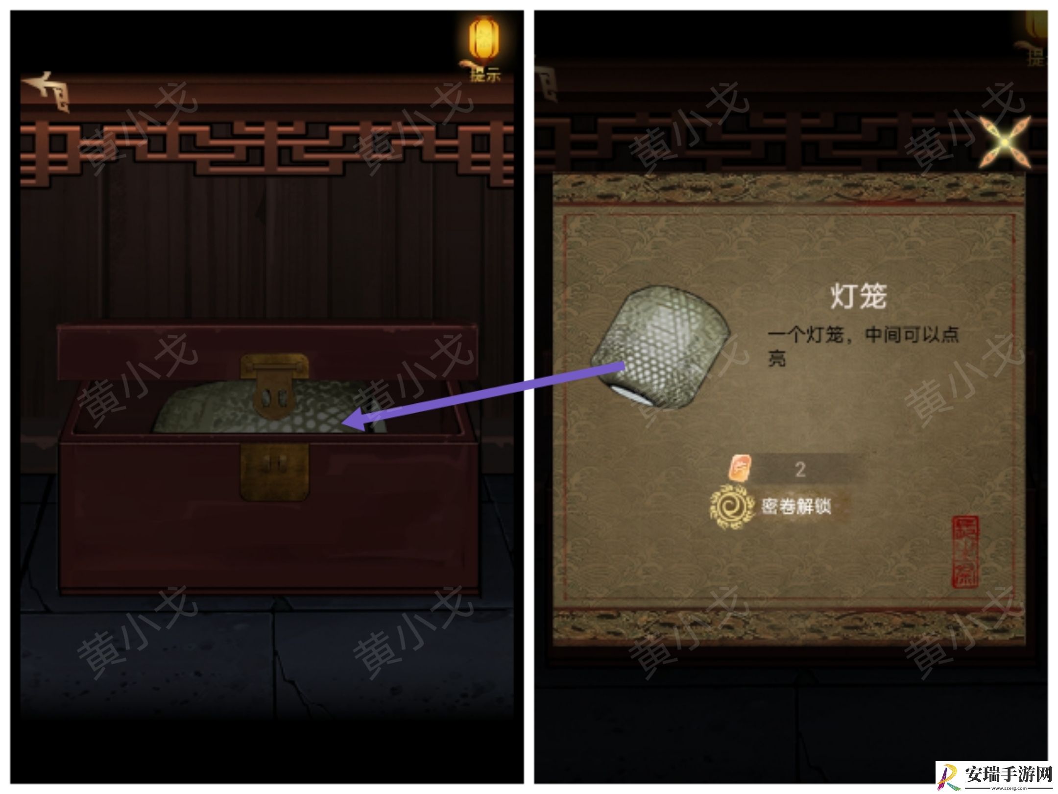 谜境长生祭第四章上攻略图文