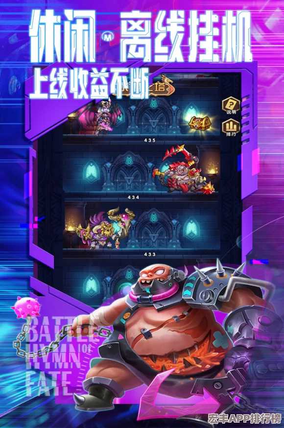 探索命运轨迹