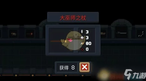 战胜巫师秘籍